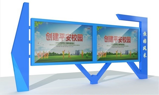 宜昌校园广告牌宣传栏的设计