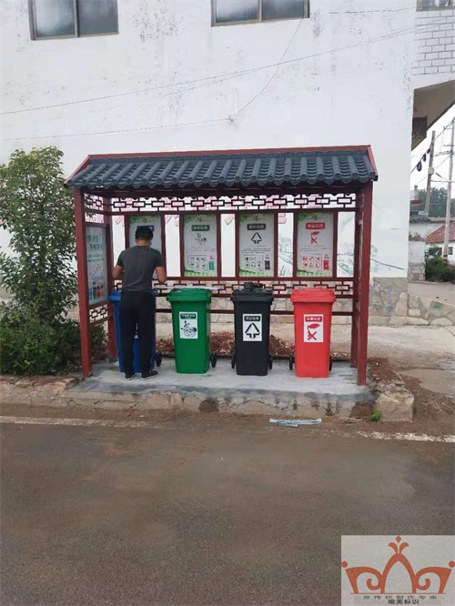 宜昌垃圾分类亭